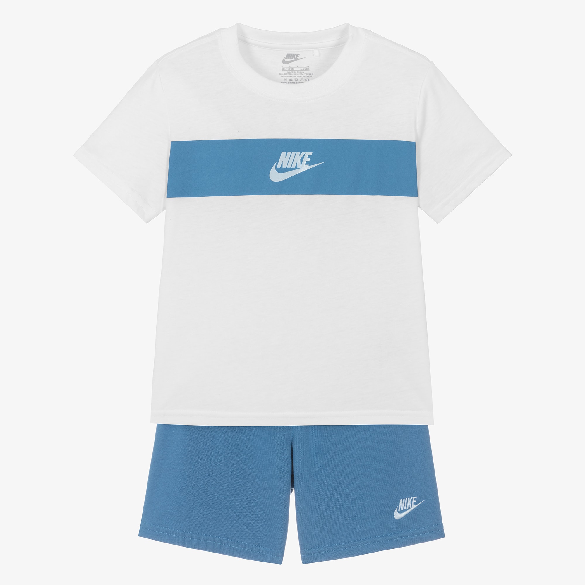 Boys Blue & White Jersey Shorts Set - View 1